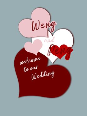 迎宾牌爱情结婚海报清新海报喜庆海报