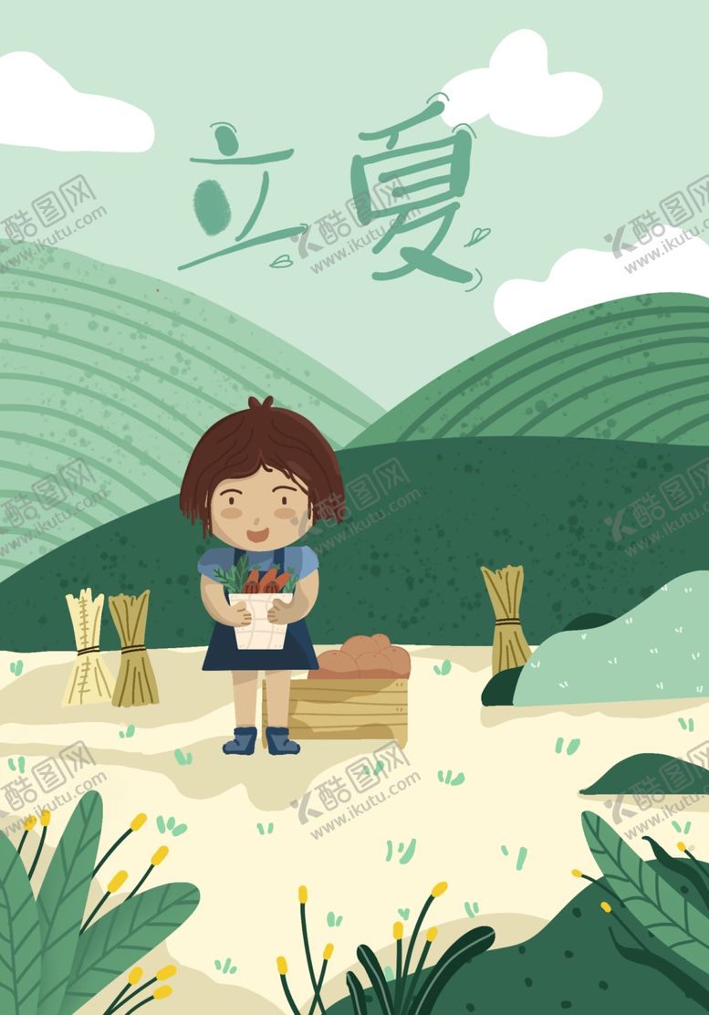编号：56099006250213251466【酷图网】源文件下载-手绘立夏插画