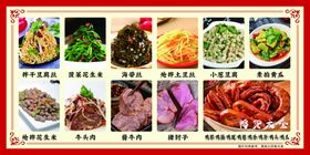 榆林多样中式菜肴展示