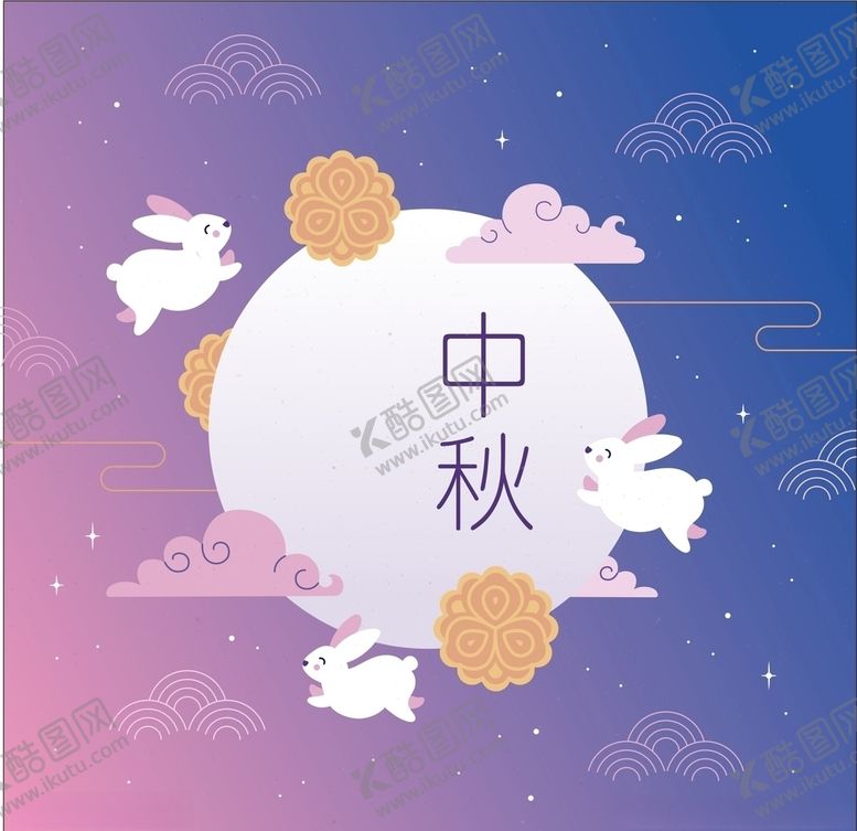编号：76849006280345008732【酷图网】源文件下载-中秋