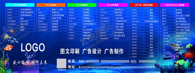 编号：75582102231415301590【酷图网】源文件下载-鼠标垫设计