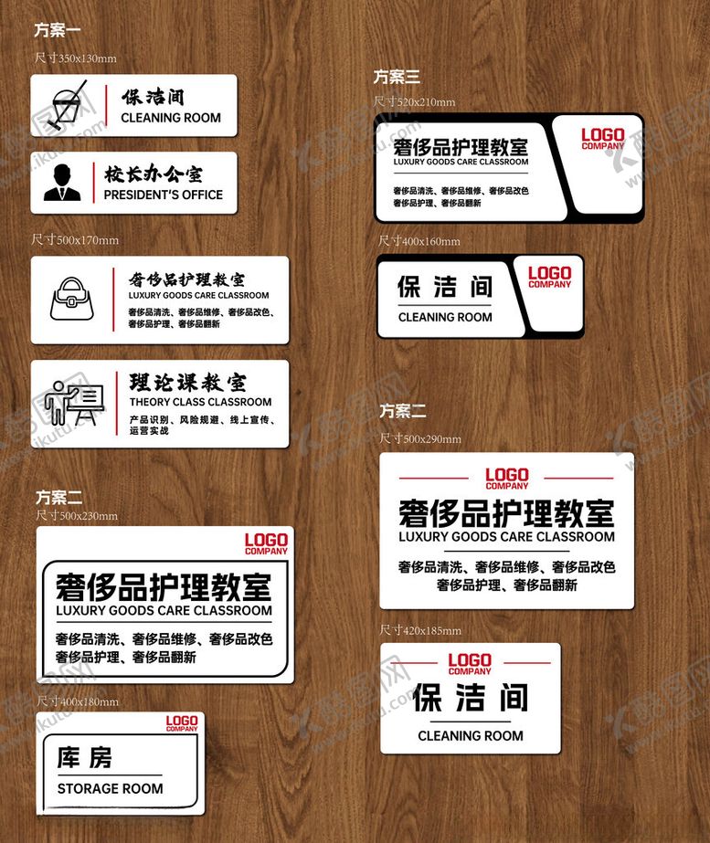 编号：77028403011449423309【酷图网】源文件下载-白色异形门牌