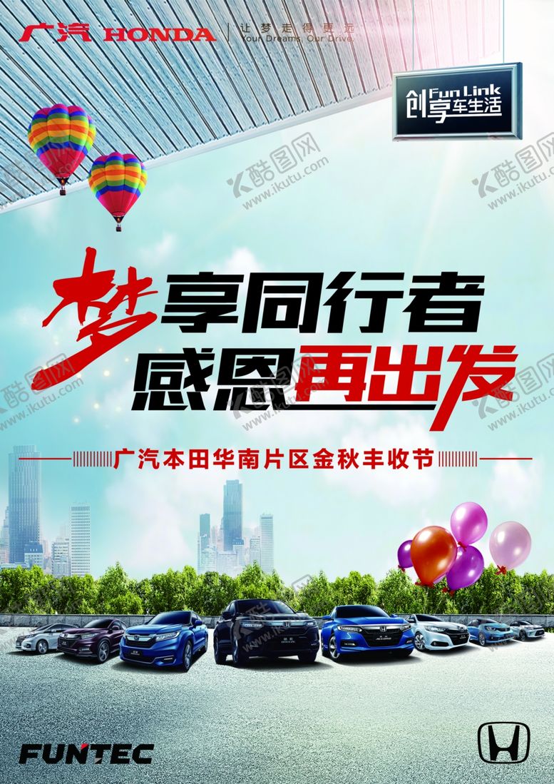 编号：58665305091456451138【酷图网】源文件下载-桌牌