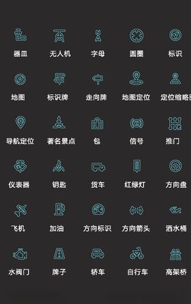 汽车导航图标