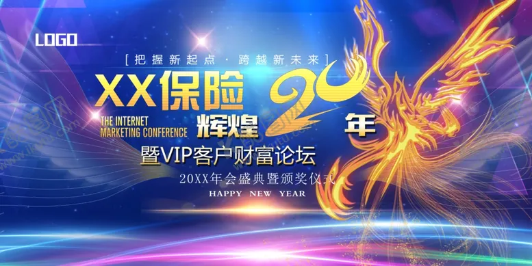 编号：63118902260245498928【酷图网】源文件下载-保险