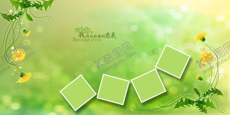 编号：14054610300405527729【酷图网】源文件下载-精美相册模板