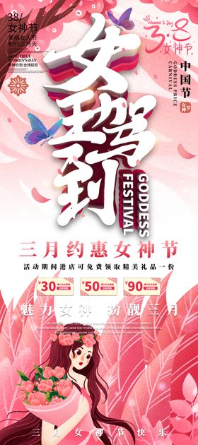 父王驾到