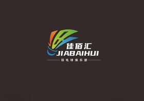 佳佰汇logo