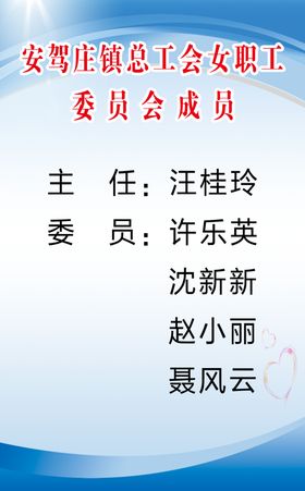丰富职工生活构建和谐之家