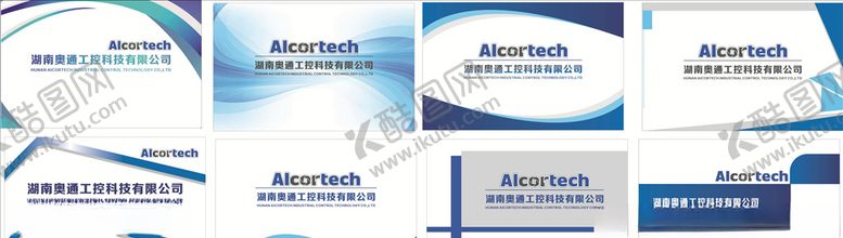 编号：36984410211032173722【酷图网】源文件下载-展板背景