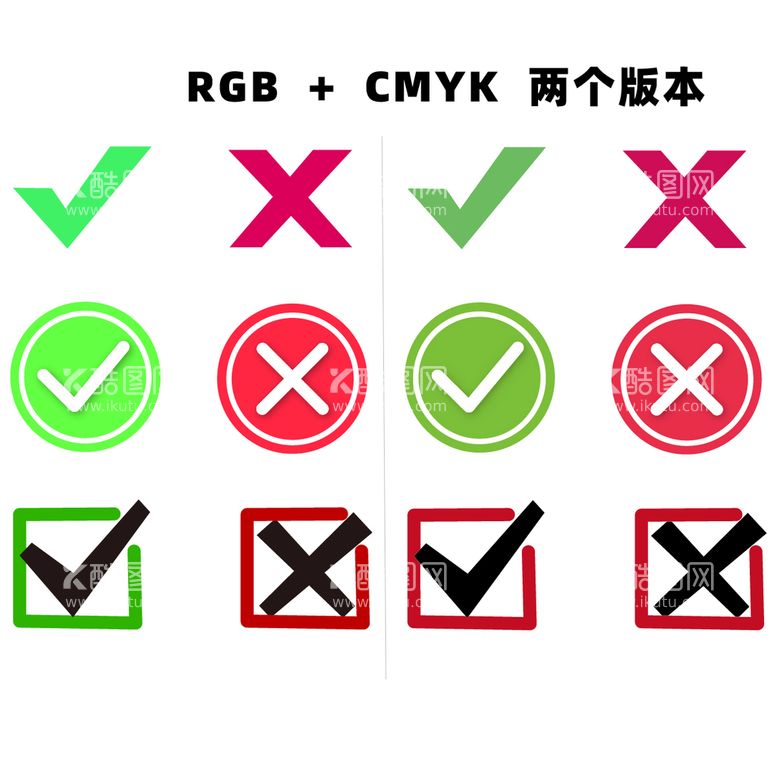 编号：40583709280018195189【酷图网】源文件下载-勾错图标矢量图