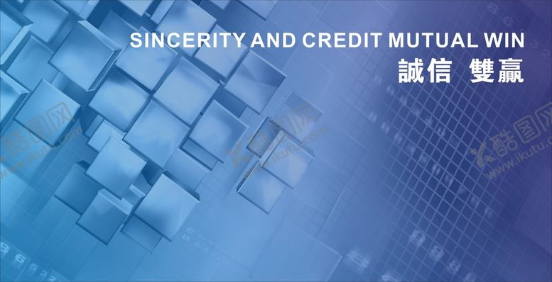 编号：58673902042051343464【酷图网】源文件下载-企业背景