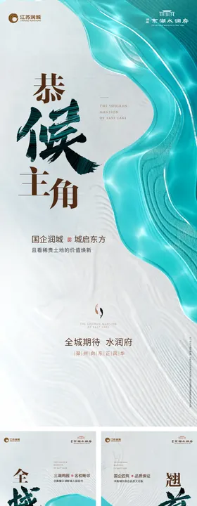 入市海报
