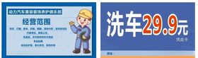 汽车美容