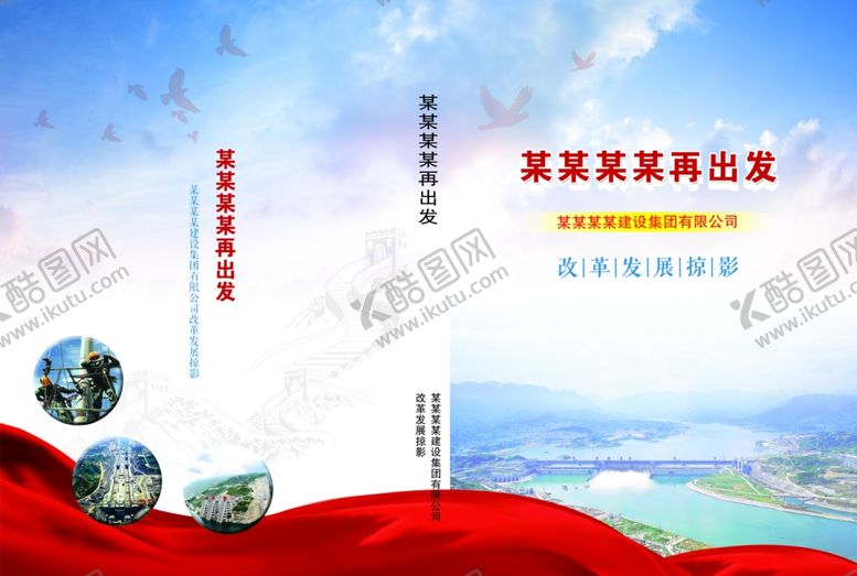 编号：64689010180335273161【酷图网】源文件下载-光盘盒