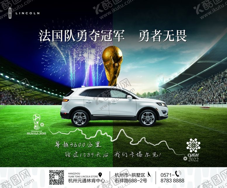 编号：61317409300920366485【酷图网】源文件下载-勇者无畏