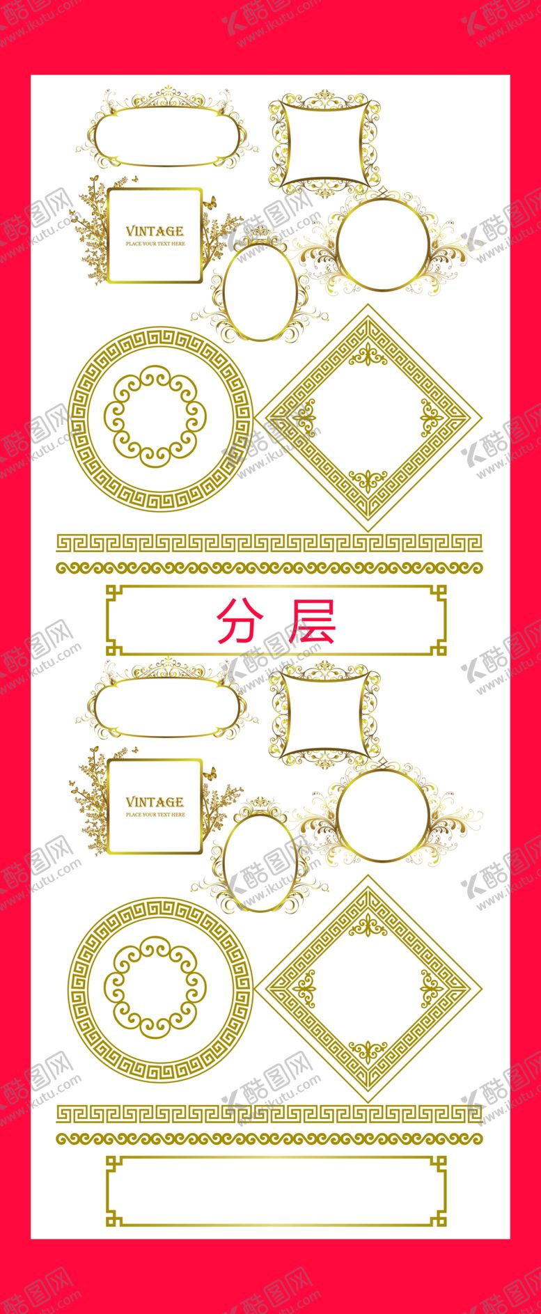 编号：11030001141008323183【酷图网】源文件下载-花纹边框边角