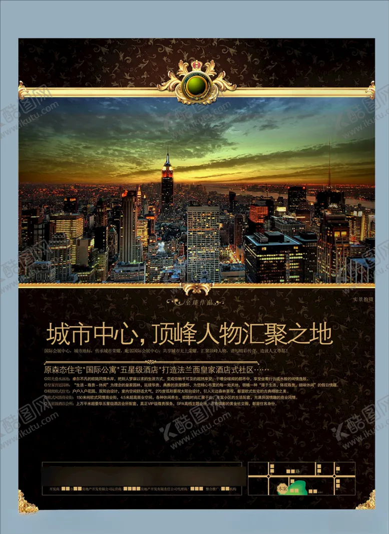 编号：10418606300951472776【酷图网】源文件下载-地产房产海报