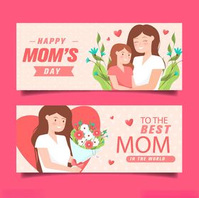 母亲节温馨插画