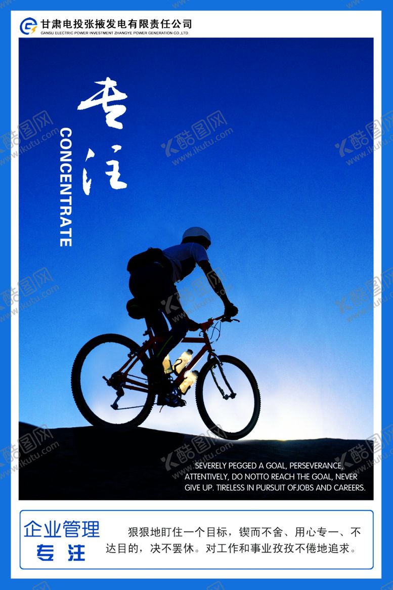 编号：85357105172049076628【酷图网】源文件下载-企业文化展板