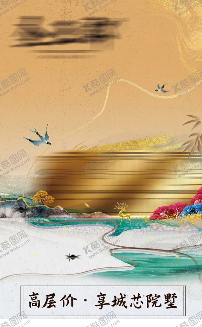 编号：83250109151526093980【酷图网】源文件下载-中国风 地产别墅房产