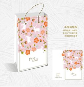 紫色精美桑葚手提袋广告效果展示