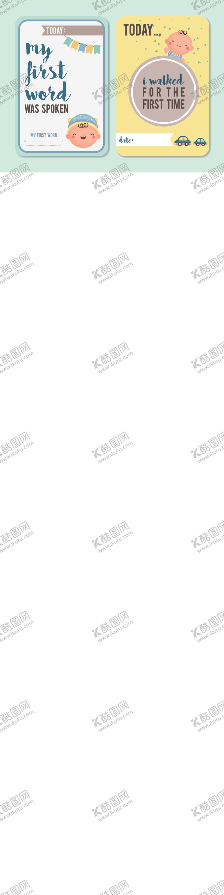 编号：32262011021559344062【酷图网】源文件下载-宝宝首个词语纪念卡片