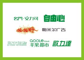 LOGO景字复古字体设计