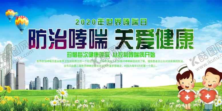 编号：71257506290214226391【酷图网】源文件下载-城市