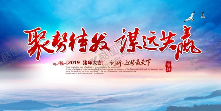 编号：37696410271857164302【酷图网】源文件下载-年会海报
