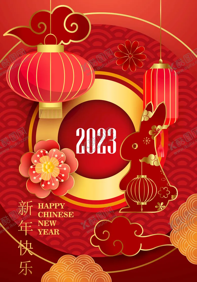 编号：06317509191806205426【酷图网】源文件下载-兔年春节海报