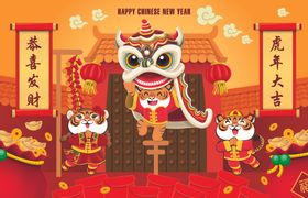 中国新年春节舞狮虎年小老虎