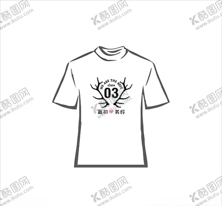 编号：20088706142303145223【酷图网】源文件下载-班服文字