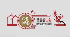形象墙