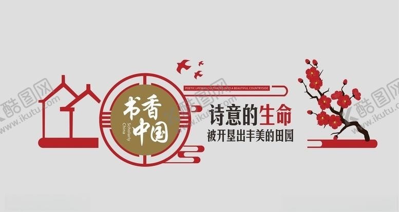 编号：41044905071402134064【酷图网】源文件下载-形象墙