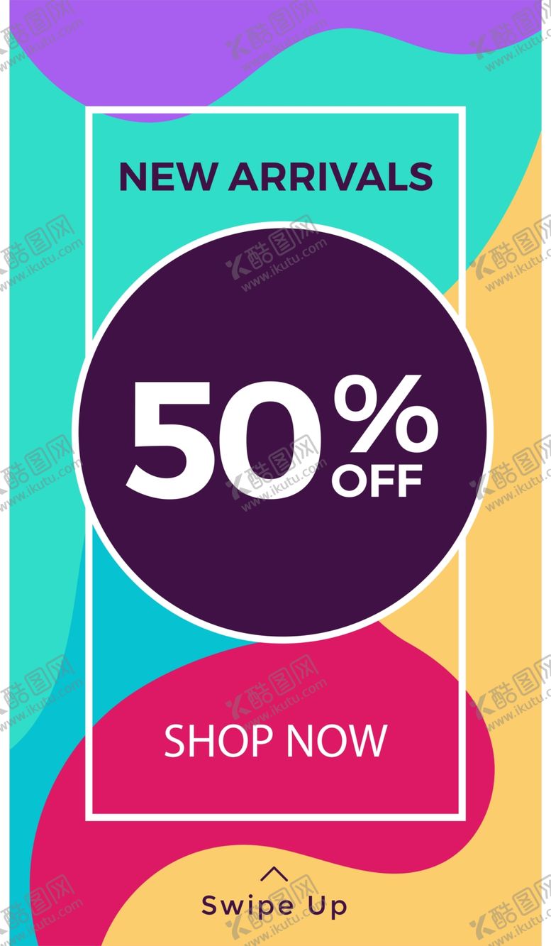 编号：42037909250429228245【酷图网】源文件下载-抽象图形海报