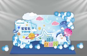 蓝色留影区