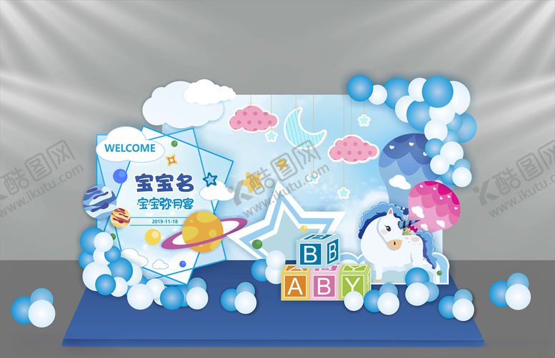 编号：75933509291029556196【酷图网】源文件下载-蓝色留影区