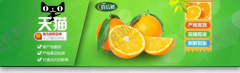 编号：40804705050621271087【酷图网】源文件下载-美食海报