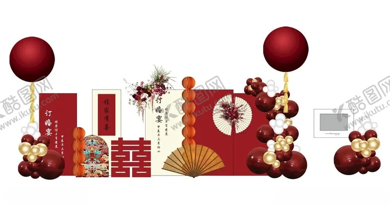 编号：30035002230135193278【酷图网】源文件下载-订婚宴