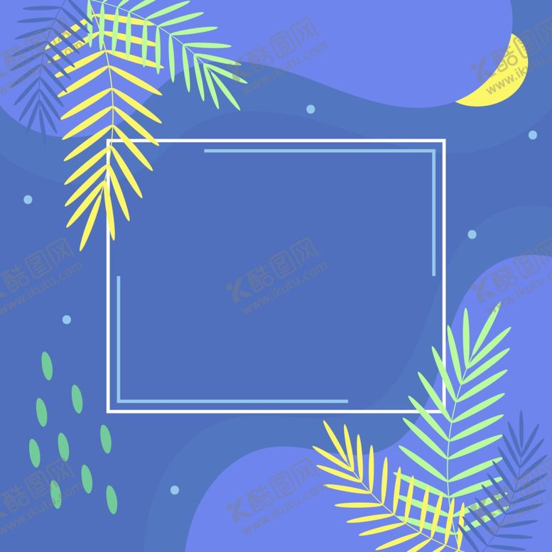 编号：87001609220913204285【酷图网】源文件下载-抽象海报