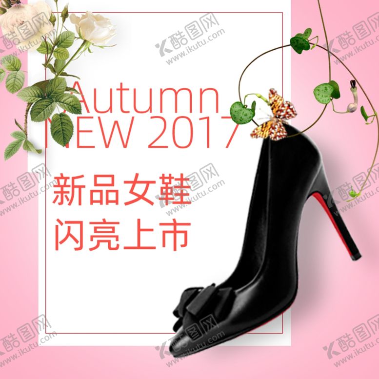 编号：10390807050342401815【酷图网】源文件下载-黑色高跟鞋