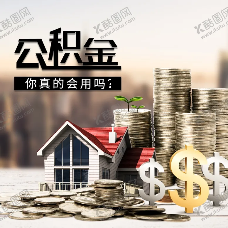 编号：36184404240657201887【酷图网】源文件下载-手机壁纸