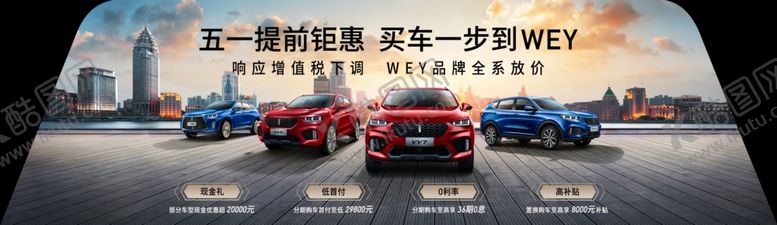 编号：82239009211423168842【酷图网】源文件下载-魏派背景