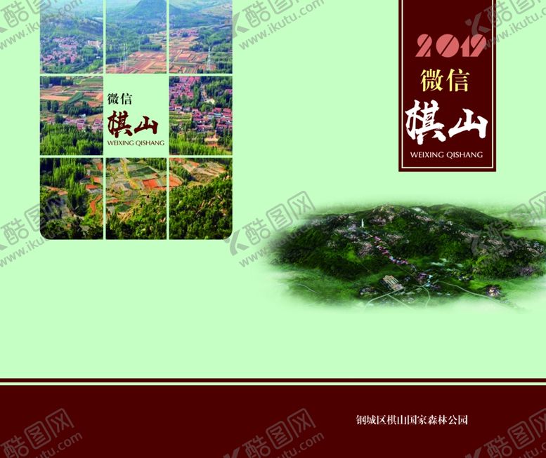 编号：58909110301849449535【酷图网】源文件下载-书籍封面