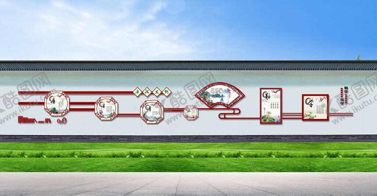 编号：73238002121338203005【酷图网】源文件下载-文化墙