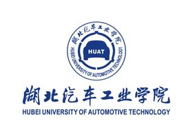 湖北汽车工业学院LOGO