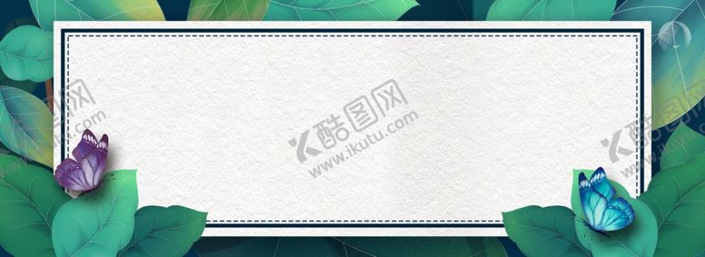 编号：67869910011342209725【酷图网】源文件下载-植物清新夏季促销海报