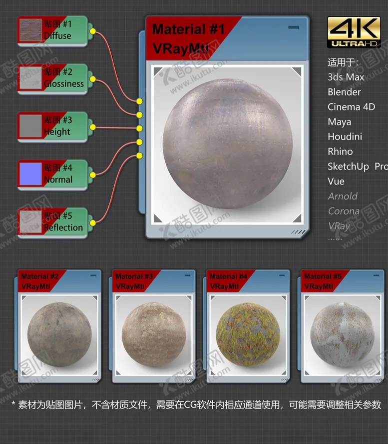 编号：68439703251556036406【酷图网】源文件下载-4K超清金属材质贴图