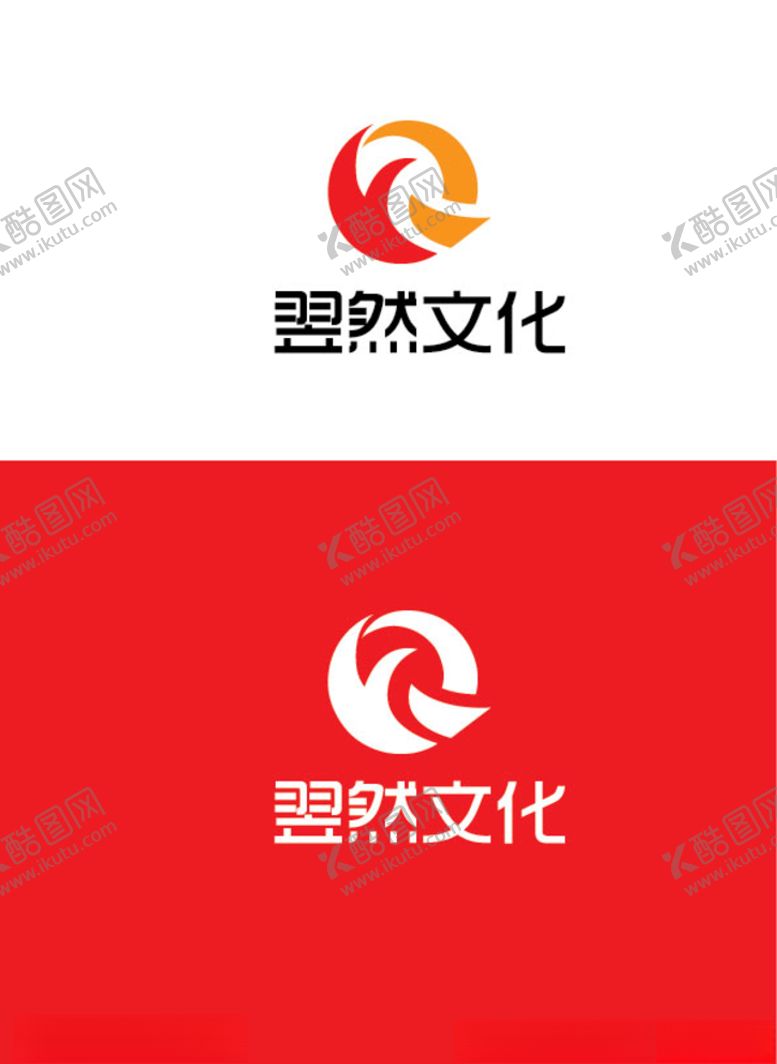 编号：21846910122101574337【酷图网】源文件下载-文化行业标识设计